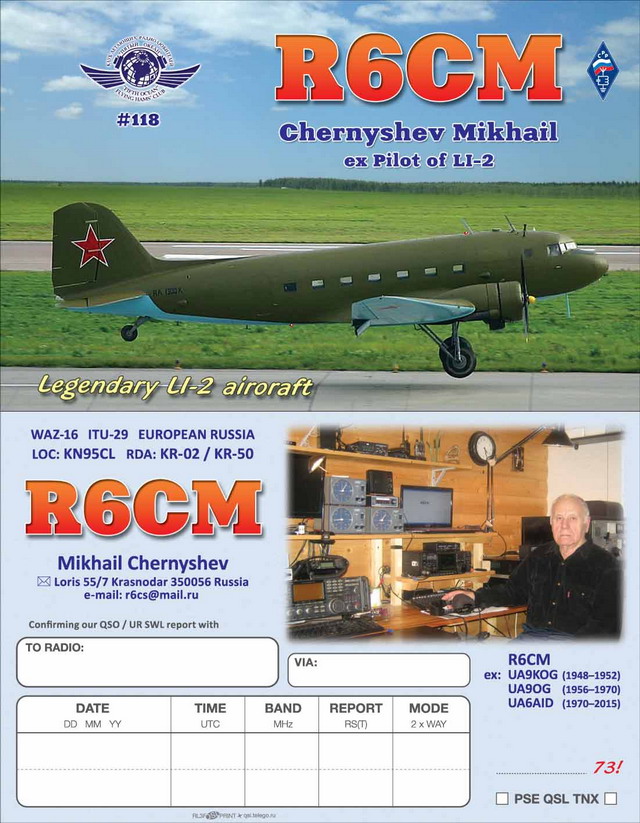 r6cm_qsl_both