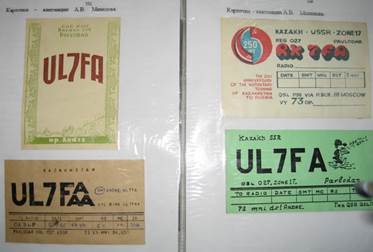 Описание: http://www.un1f.ucoz.ru/Doc_UN1F/qsl_fa.jpg