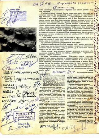 Описание: http://www.un1f.ucoz.ru/Doc_UN1F/den_mira.jpg