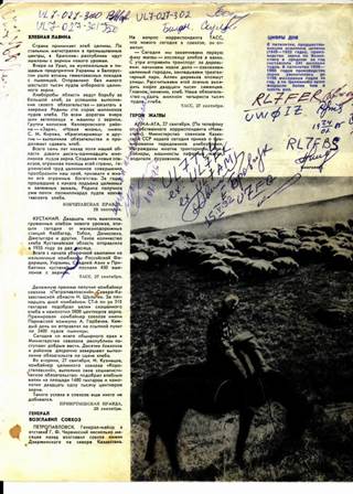 Описание: http://www.un1f.ucoz.ru/Doc_UN1F/den_mira2.jpg