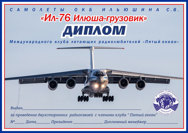  "-76 -"_3 